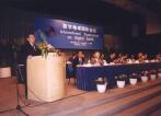 symposium1999.jpg